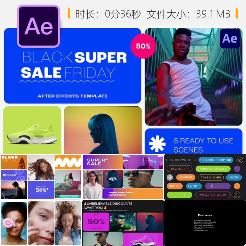 Black Friday时尚促销AE模板多屏展示购物节折扣活动视频设计