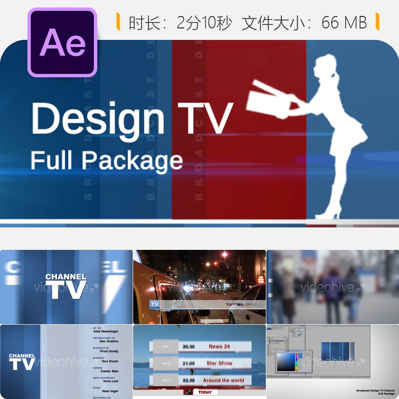 现代电视频道品牌包装AE模板片头LOGO动画标识设计片尾演职员表