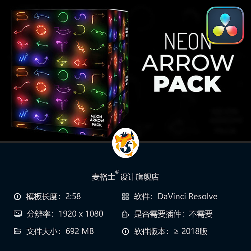 DaVinci Resolve动态箭头MG动画元素包 数字方向按钮设计素材合集