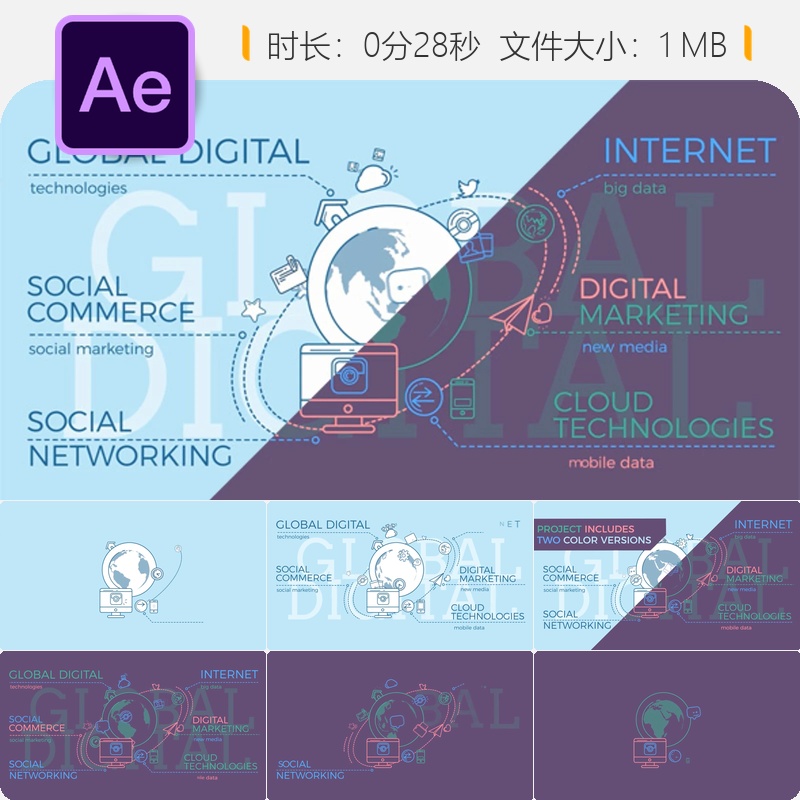 全球数字世界网络社交媒体宣传AE模板地球在线媒体网络概念设计
