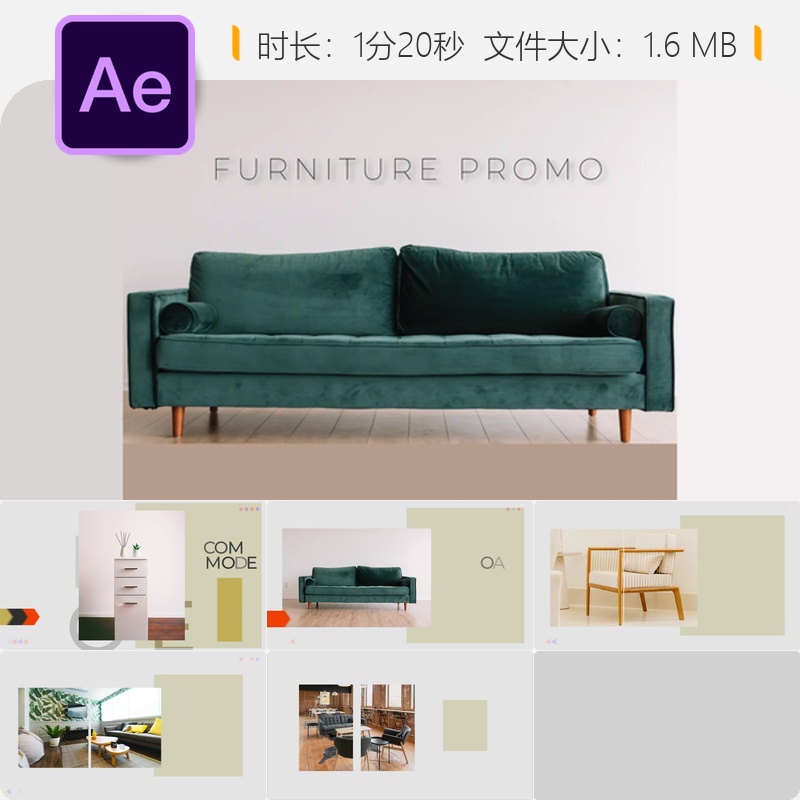 家具促销AE模板抽象风格图片展示折扣销售动画在线商店标志设计