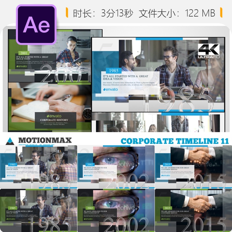 企业历史时间线AE模板数字信息图表幻灯片技术演示动画4K高清