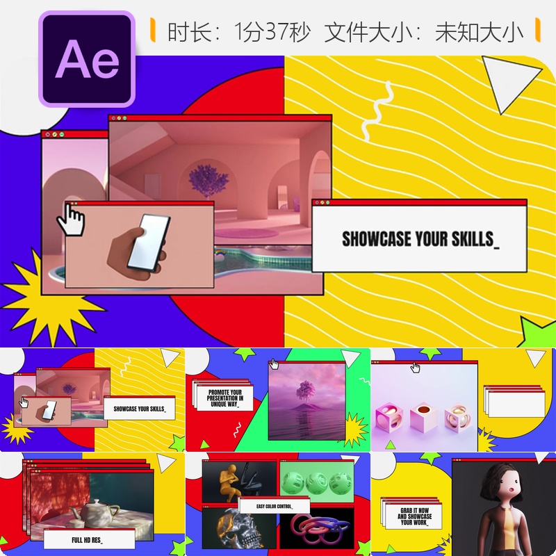 时尚商业宣传片AE模板4K动态开场模特走秀购物风格时尚周活动