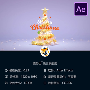 圣诞AE模板3D粒子圣诞树礼物彩球庆典片头蓝色发光卡通动画风格