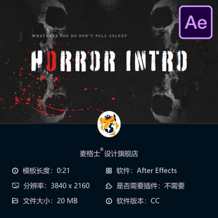 恐怖開場AE模板暗黑萬圣節故障特效4K視頻片頭邪惡恐懼噩夢風格