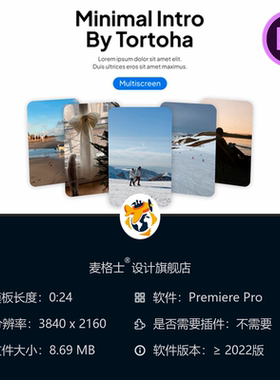 运动赛事企业活动PR开场模板 4K动态相册活力会议展示剪辑素材