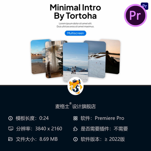 运动赛事企业活动PR开场模板 4K动态相册活力会议展示剪辑素材