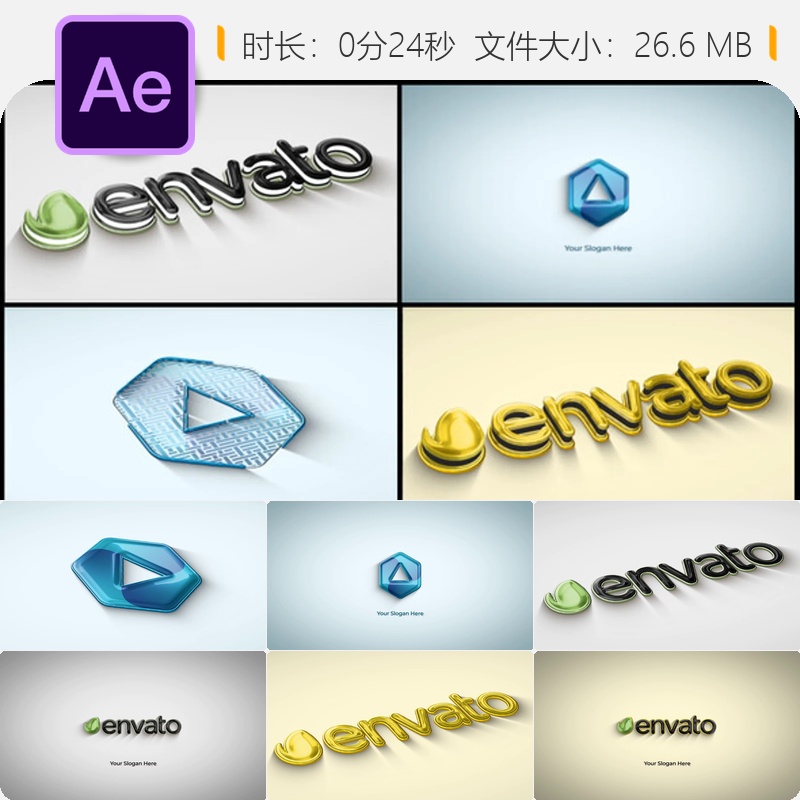 3D光泽LOGO动画AE模板企业标识广告技术视频片头设计大气流畅