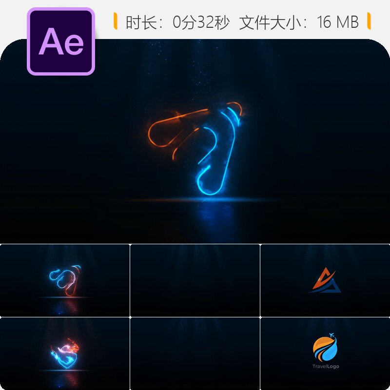 AE模板明亮优雅企业LOGO动画片头光效展示视频制作AE工程文件