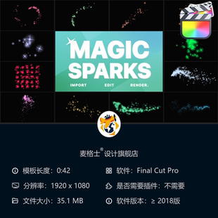 梦幻圣诞手绘光效FCPX动态模板MG动画节日素材新年竖版 短视频