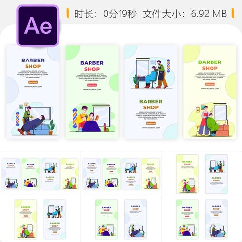 现代理发店AE模板卡通人物剪发场景动画视频素材快乐顾客与理发师