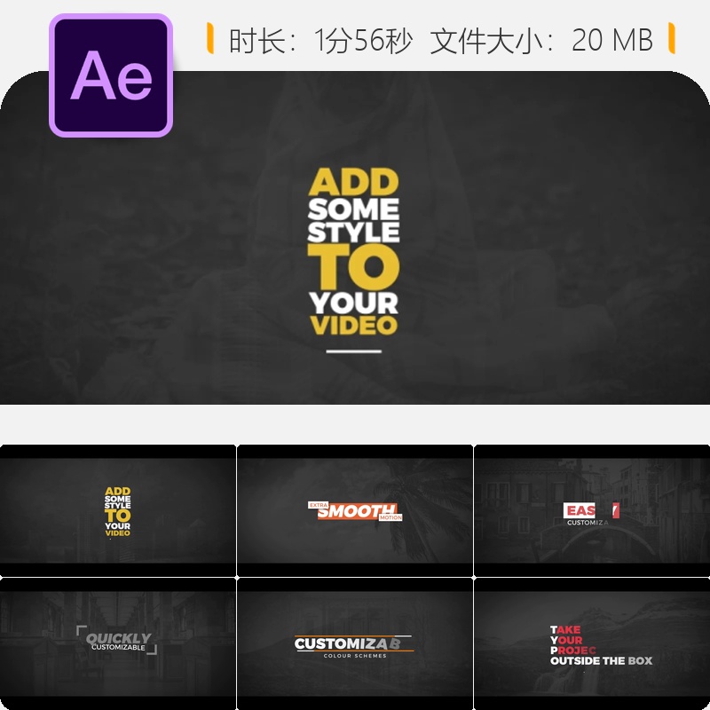 AE模板文字预设动画特效设计动态文本样式转场效果视频制作素材