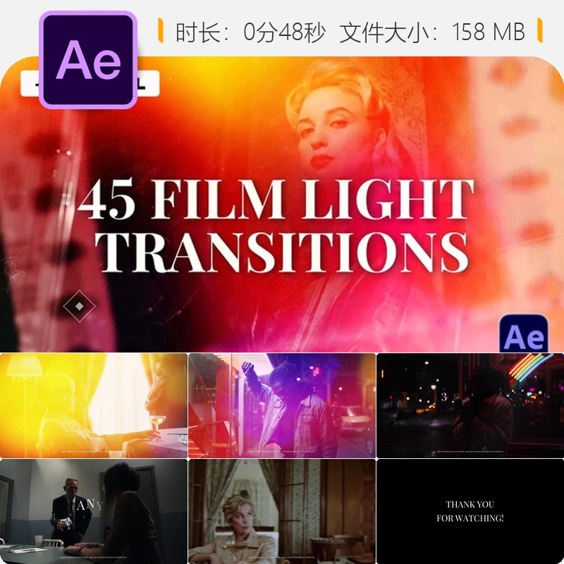 AE模板4K电影光效转场镜头光斑时尚开场片头特效专业视频制作