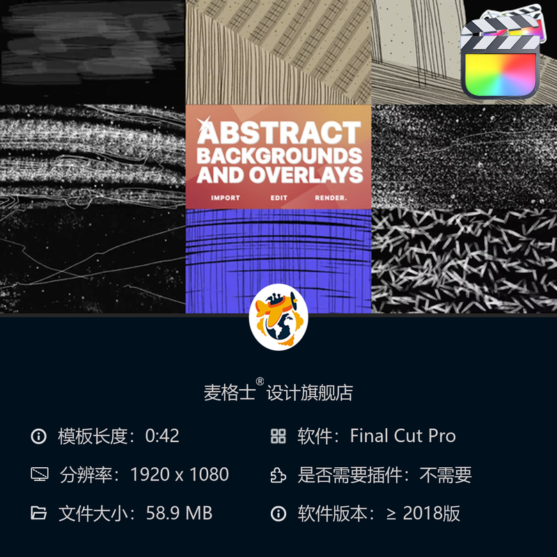 FCPX抽象动态背景MG动画素材 手绘线条彩色卡通短视频相册效果