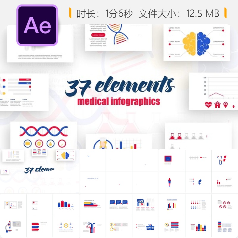 AE模板医疗数据信息图冠状病毒统计图表动画视频素材AE特效制作