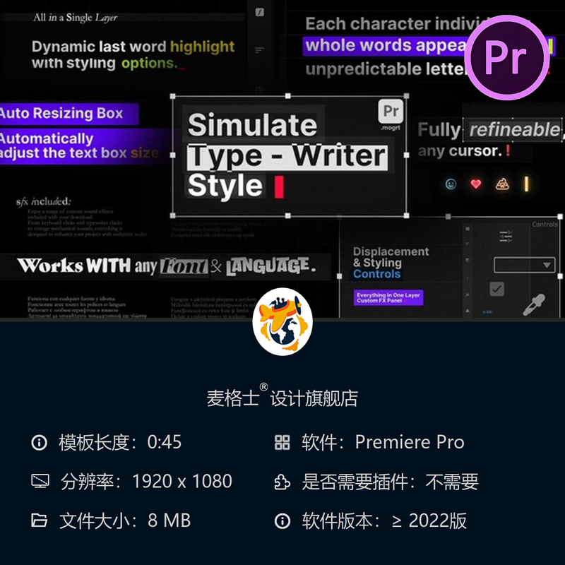 复古打字机特效PR模板 文字高亮自定义光标MOGRT动画合集模板