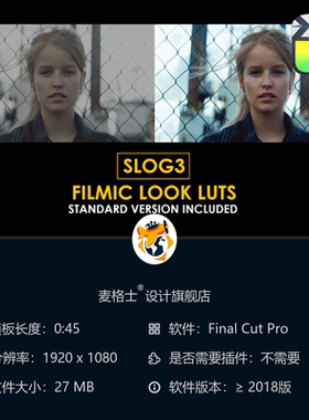 FCPX专业电影感Slog3胶片风格调色预设与标准色彩LUT合集资源