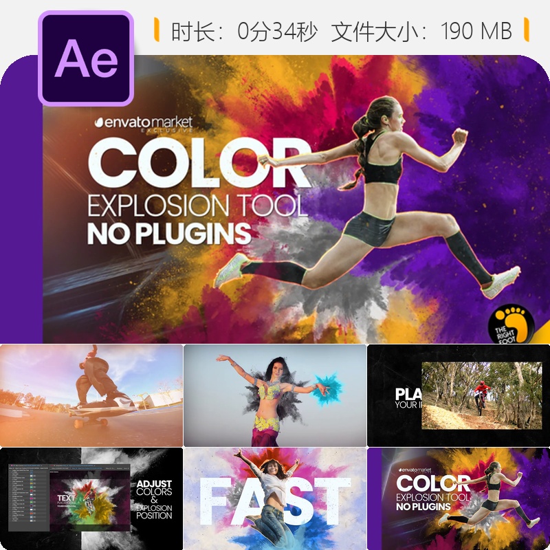 AE模板彩色粒子爆炸能量爆发背景动态动画特效4K视频素材资源