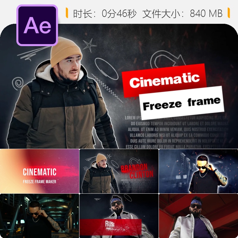 AE模板定格画面开场企业信息介绍广播级简约视差效果动画制作