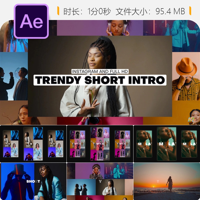 时尚潮流开场AE模板电影感优雅社交媒体宣传片过渡动画设计制作