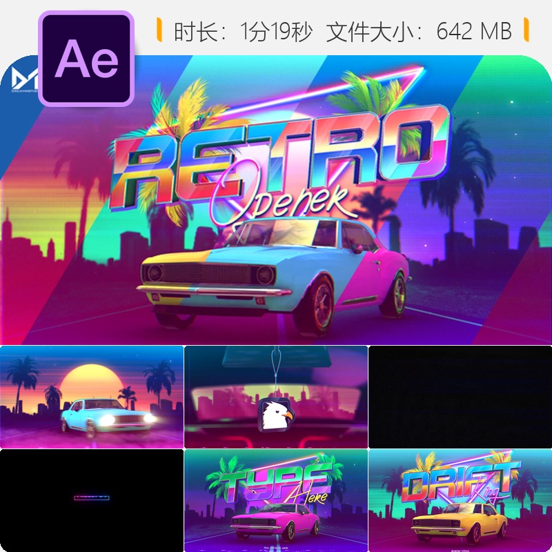 复古动态AE模板3D标志开场70年代广告风格VHS光效能量感动画片