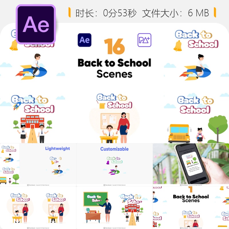 AE模板卡通风格返校场景动画元素包教师学生教育主题开学季素材