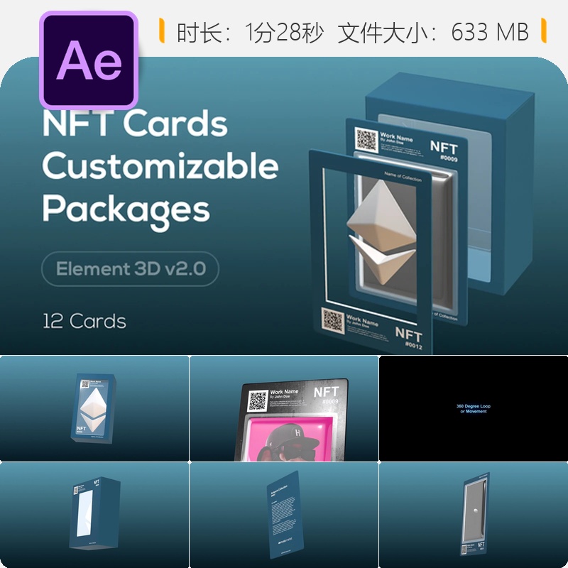AE模板3D数字艺术NFT卡片加密货币收藏品动画视频素材包