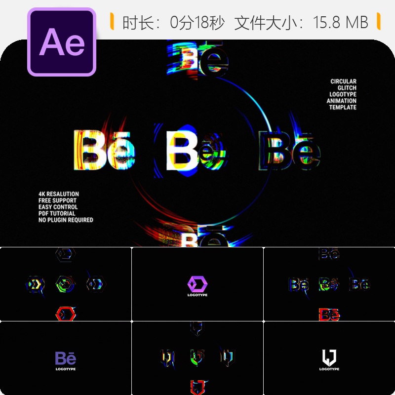 故障风格LOGO开场AE模板数字失真RGB信号干扰电视噪点特效动画