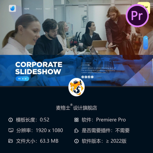 优雅企业商务会议相册PR模板品牌展示经典风格演示设计套装