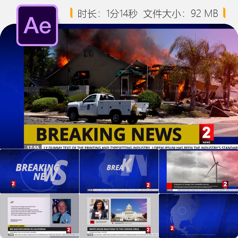 现代新闻动态播报AE模板24小时天气财经电视广播包装设计素材