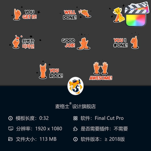 FCPX手势动画MG动态字幕条 卡通手绘彩色手指特效动态视频模板