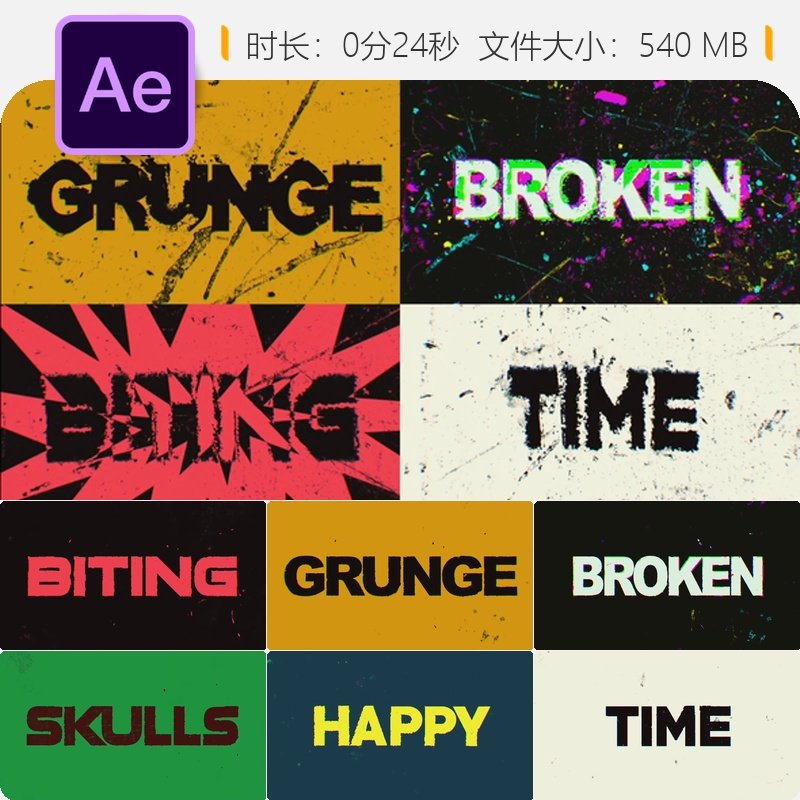 AE模板复古咬痕故障开场老电影刮痕灰尘噪点特效制作素材资源包