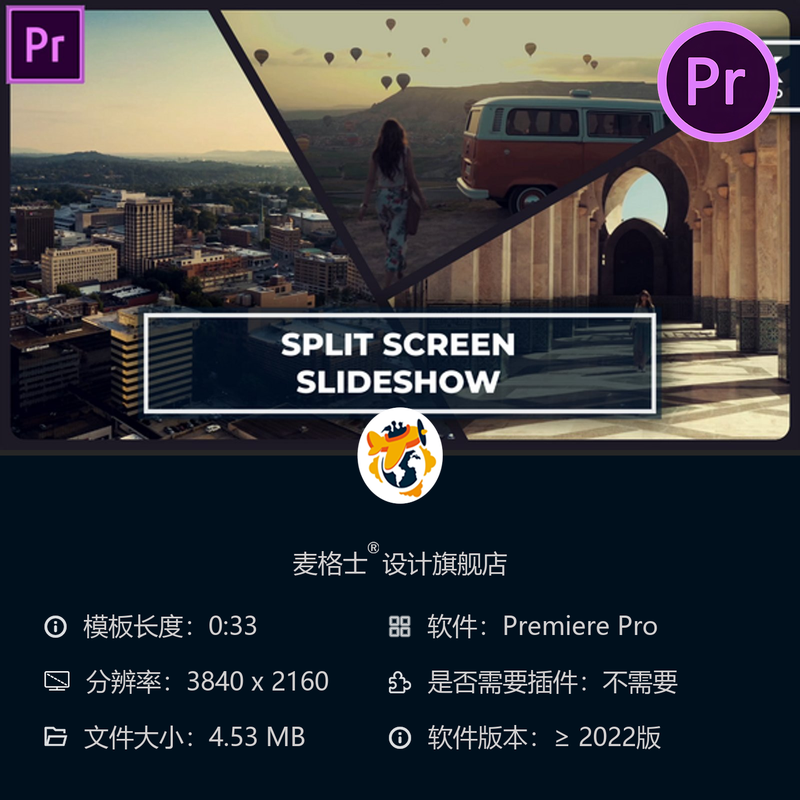 分屏分屏开场PR模板企业品牌创意广告相册视频展示MOGRT特效