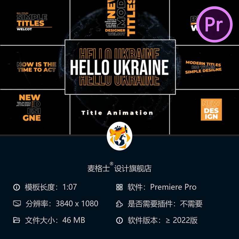 动态PR模板优雅企业开场动画4K广播级抖音自媒体图形合集合集下载