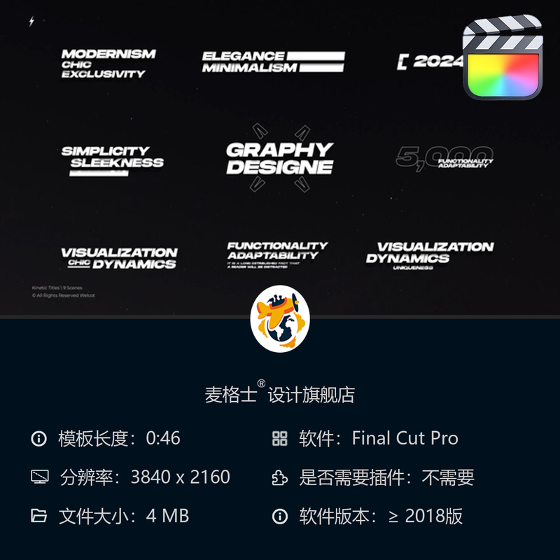 FCPX动态文字模板 优雅MG动画效果 短视频竖版字幕条 4K高清