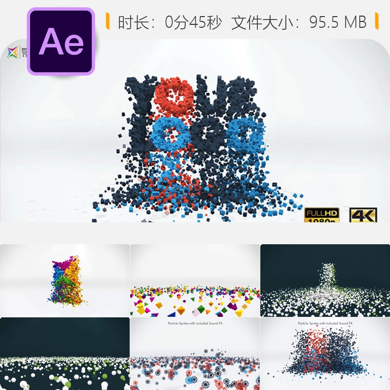 3D粒子LOGO动画AE模板破碎效果企业标志开场白亮光粒子球文字