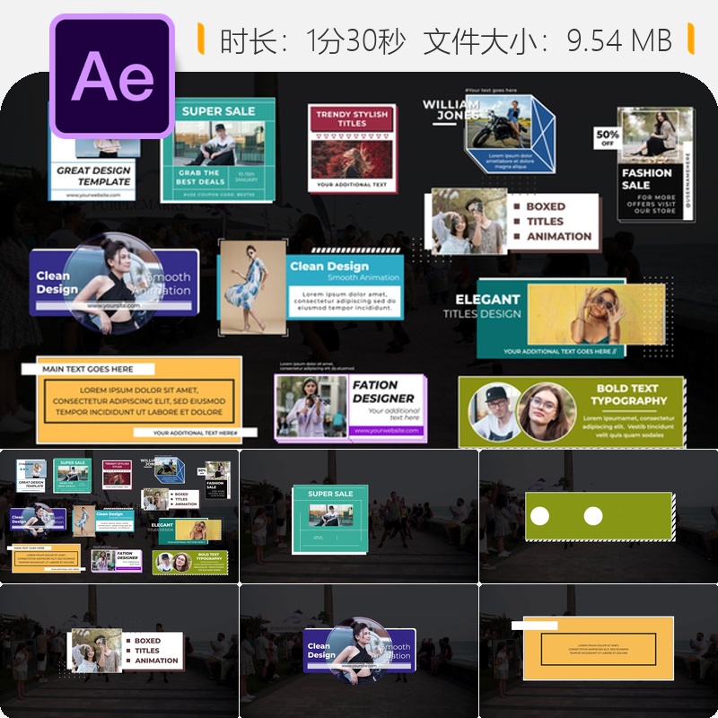 Boxed Lower Thirds AE模板简约风格形状动画设计