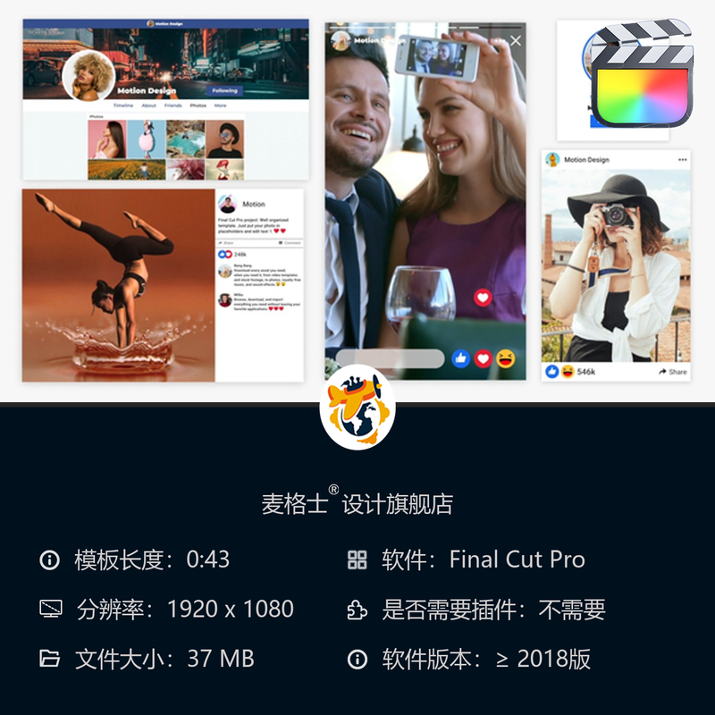 FCPX短视频时尚博主竖版片头模板相册MG动画字幕条开场设计素材