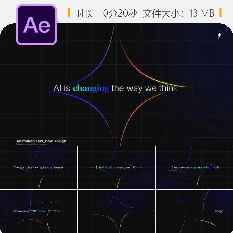 AE模板时尚优雅动画简洁文字转场企业社交媒体视频制作