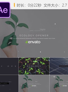 生态环保绿色能源自然世界地球生态AE模板LOGO动画开场片头4K
