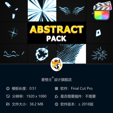 FCPX抽象动态图形MG动画模板 创意水波转场元素 手绘能量效果