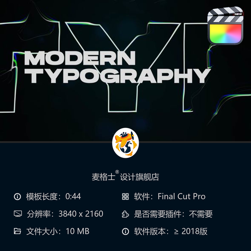 时尚广告MG动画FCPX现代模板黑色抽象动态元素短视频商业片头
