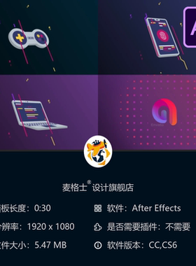 科技感LOGO动画AE模板创新多媒体电脑显示器游戏元素4K渲染特效