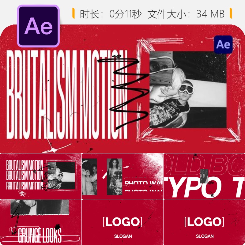 Maximum Grunge Urban AE模板快速LOGO动画粗犷纹理文字开场片头