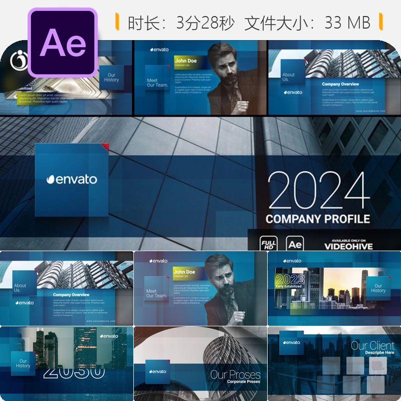 企业宣传AE模板简约商务公司简介动态演示视频片头动画设计制作