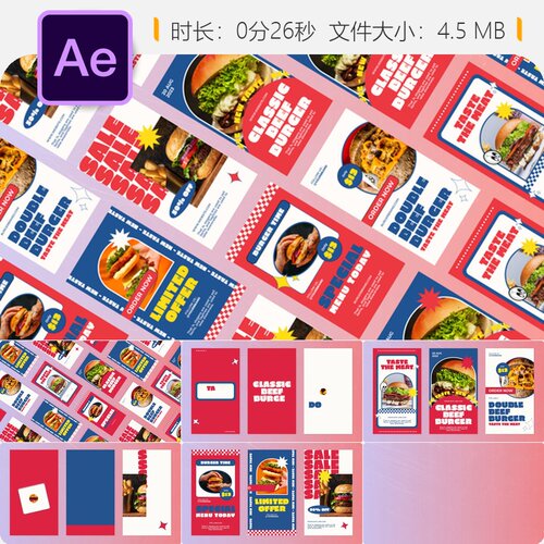 Spake汉堡店手机竖版 短视频促销AE模板抖音自媒体广告动画视频