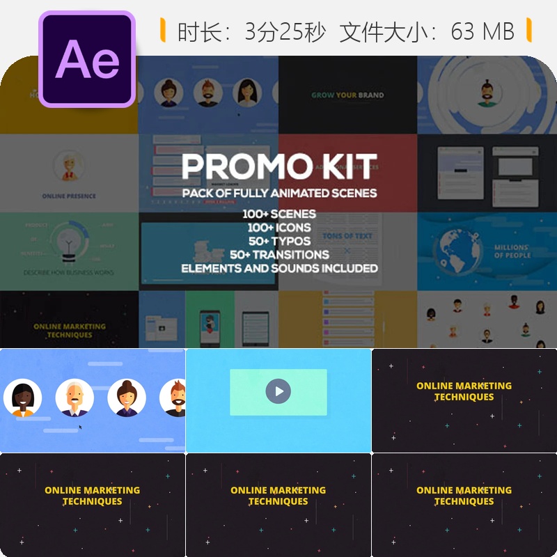 AE模板企业宣传动画工具包卡通角色彩色扁平风格动态图形设计