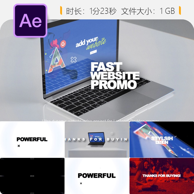 企业网站宣传AE模板视频制作服务推广片头动画设计公司品牌展示