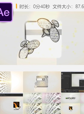 AE模板ASCII科技LOGO动画光效文字网格摄像机光晕开场片头模板