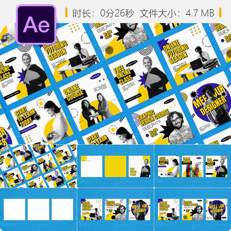 社交媒体AE模板商业广告竖版视频企业宣传片动画制作时尚摄影